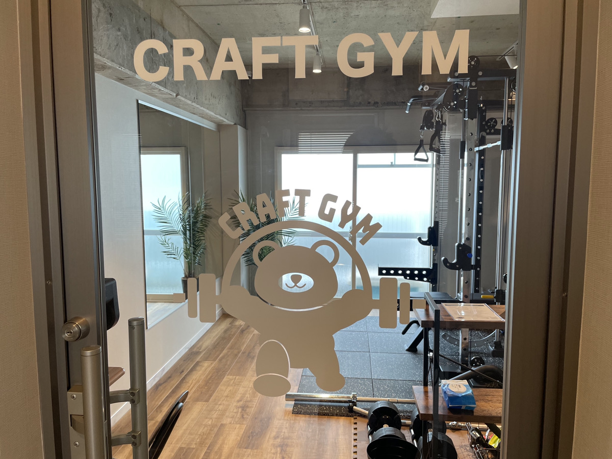 CARFT GYM