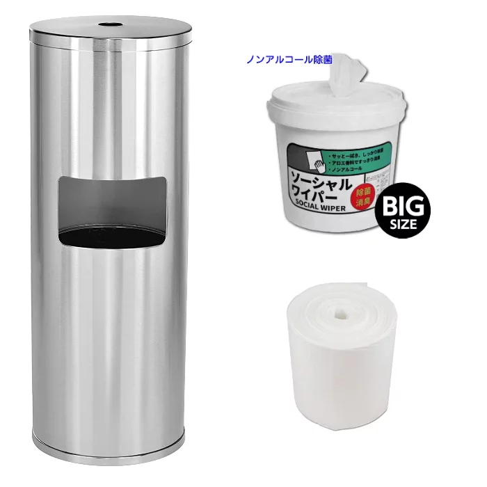 ソーシャルワイパーセット